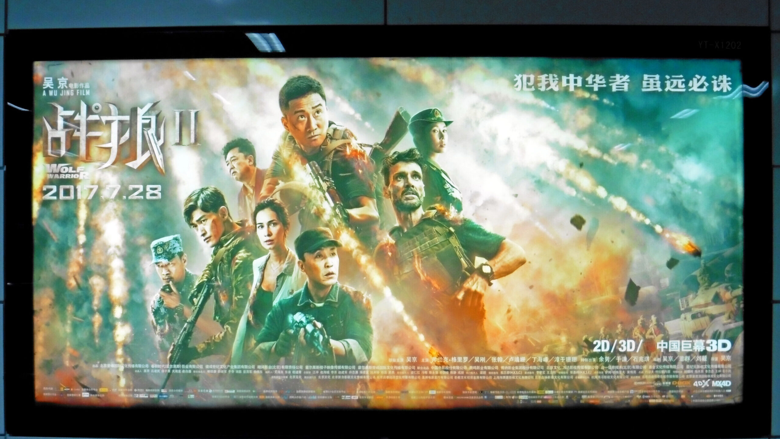 China’s Quest for Blockbuster Soft Power